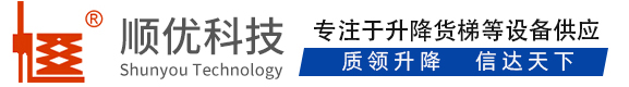 呼和浩特顺优升降科技有限公司