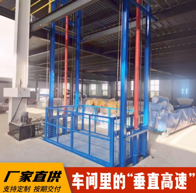 呼和浩特4吨二层升降货梯安装